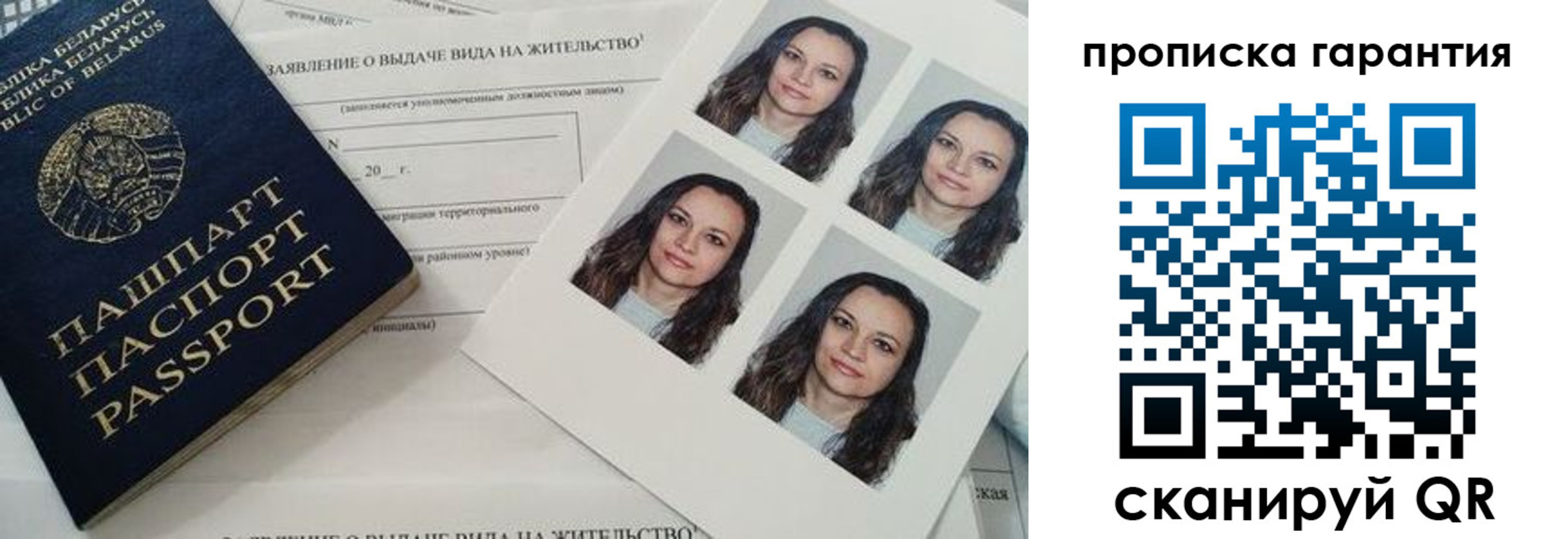 прописка иностранных граждан в Заводоуковске
