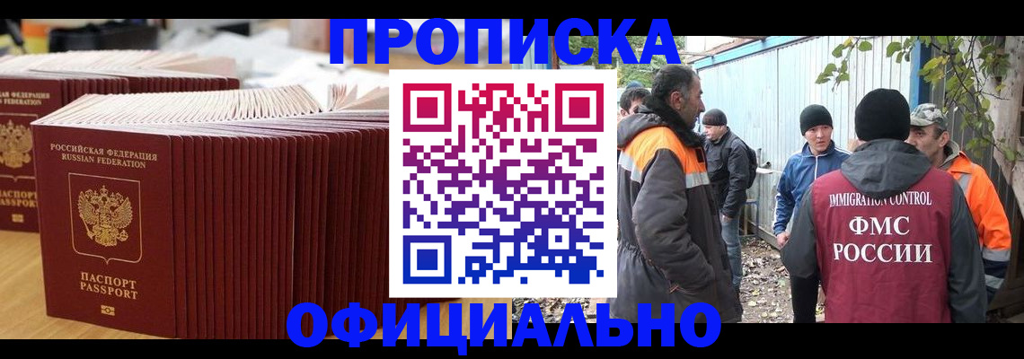 регистрация в Заводоуковске